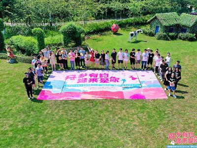 国网重庆市电力公司工会2021年“渝电之光”渝东北片区单身联谊活动