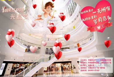 【2019-11-10】市委非公办大都会联谊活动