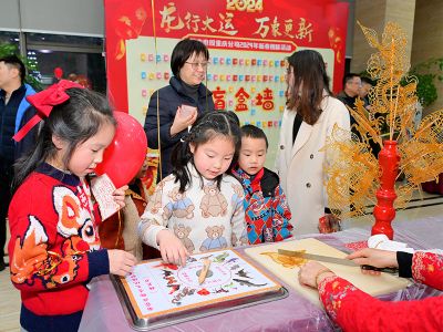 国家电投重庆公司新春游园会